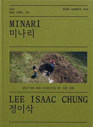 Minari Screenplay Book