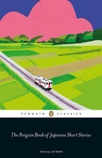 The Penguin Book of Japanese Short Stories