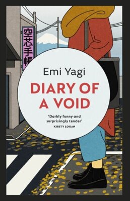 Diary of a Void : A hilarious, feminist read from the new star of Japanese fiction