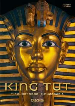 King Tut. The Journey through the Underworld. 40th Anniversary Edition