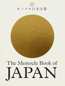 The Monocle Book of Japan