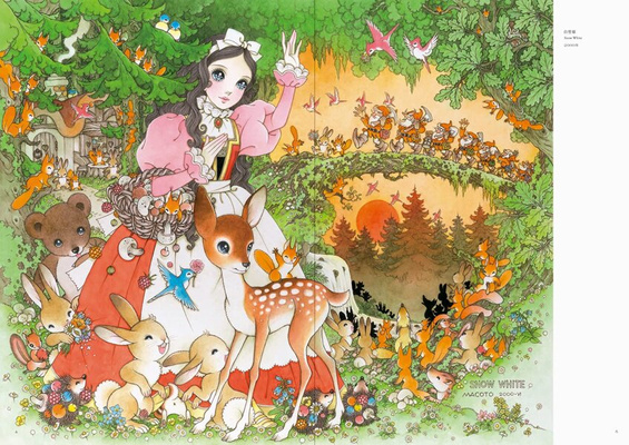 Etoile : The World of Princesses & Heroines by Macoto Takahashi