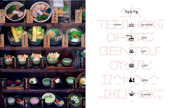 Tokyo Cult Recipes