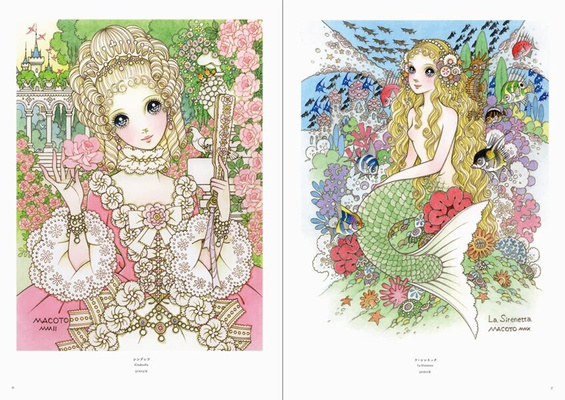 Etoile : The World of Princesses & Heroines by Macoto Takahashi