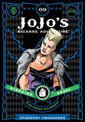 JoJo's Bizarre Adventure: Part 3--Stardust Crusaders, Vol. 9 : 9