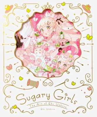 Sugary Girls : The Art of Eku Uekura EGZEMPLARZ USZKODZONY