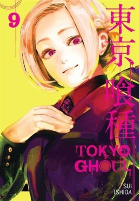 Tokyo Ghoul, Vol. 9 : 9